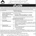 Jobs in NFC National Fertilizer Corporation of Pakistan