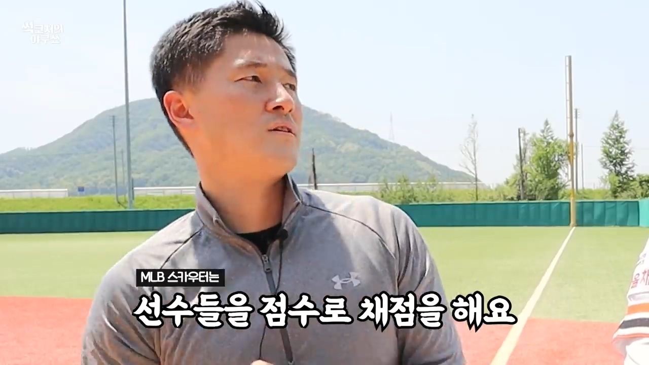 KBO에서 MLB 진출이 가능한 선수는? - 짤티비