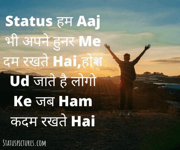 Badmashi Khatarnak Attitude Status in Hindi Status images For Facebook