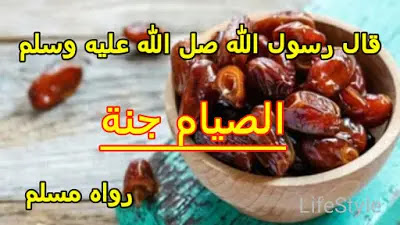 صيام شهر رمضان وما له من فوائد عجيبة لم تكن تتوقعها ابدا صيام شهر رمضان وما له من فوائد عجيبة لم تكن تتوقعها ابدا
