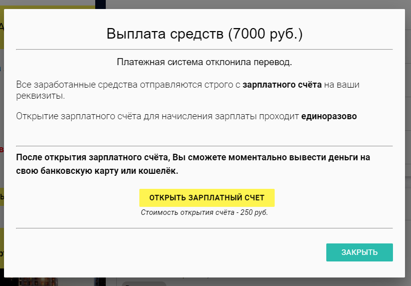 такси mta sa. зарплатный проект такси. водитель и пассажир в машине. зарплатный проект такси.