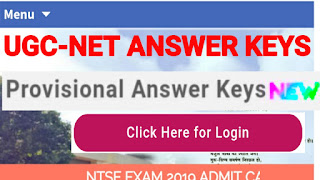 UGC NET 2019 Answer Key जारी। यहाँ देखें सबसे पहले