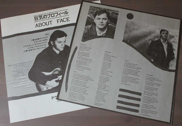 DAVID GILMOUR About Face