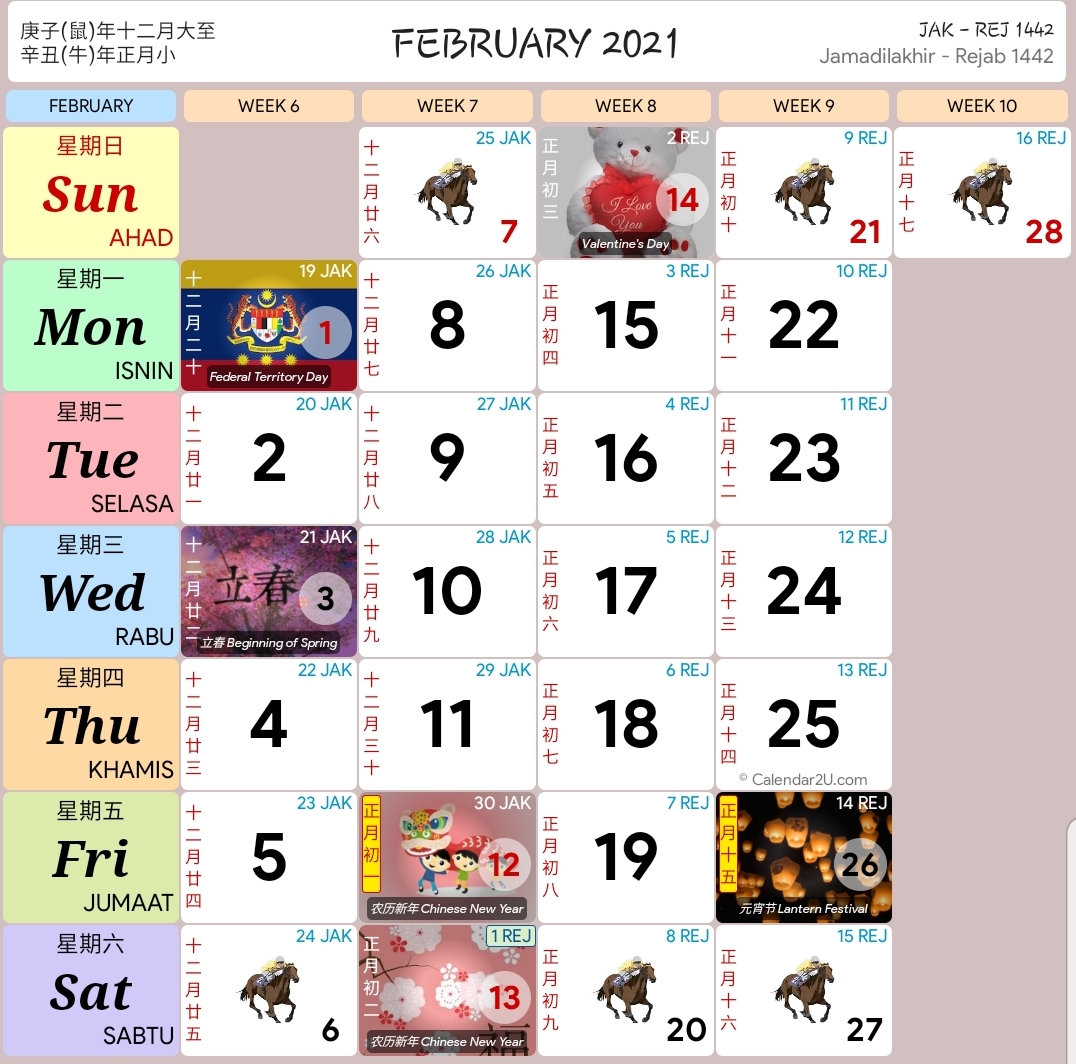 kalender kuda Malaysia bagi bulan 2(februari)tahun 2021