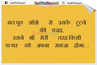 bewafa image in hindi bewafa image in hindi