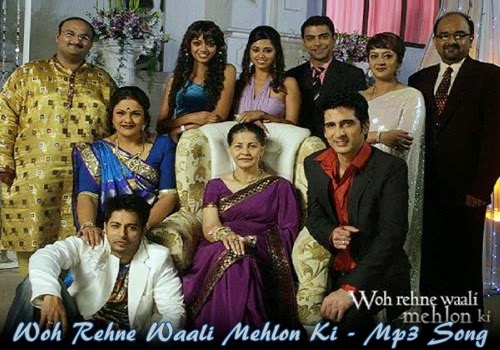 woh rahne wali mahlo wali mp3 songs woh rahne wali mahlo wali mp3 songs