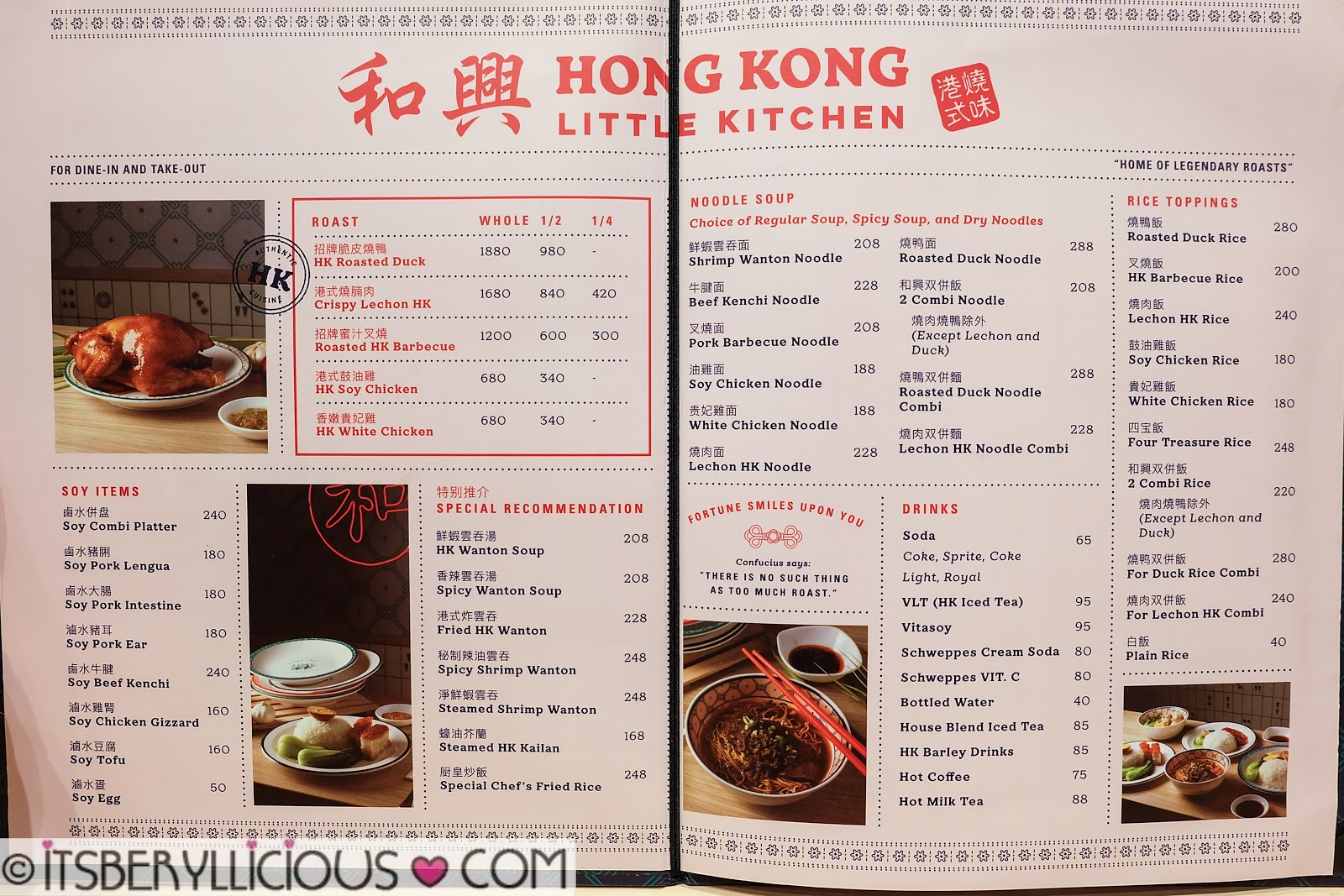 Hong Kong Little Kitchen A Taste of Legendary HK Roasts in New Manila