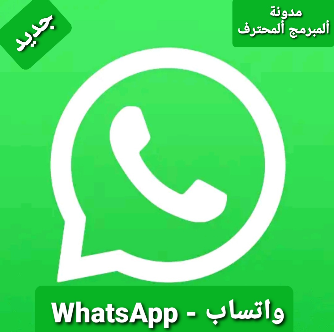 whatsapp gb download 2020 whatsapp gb download 2020