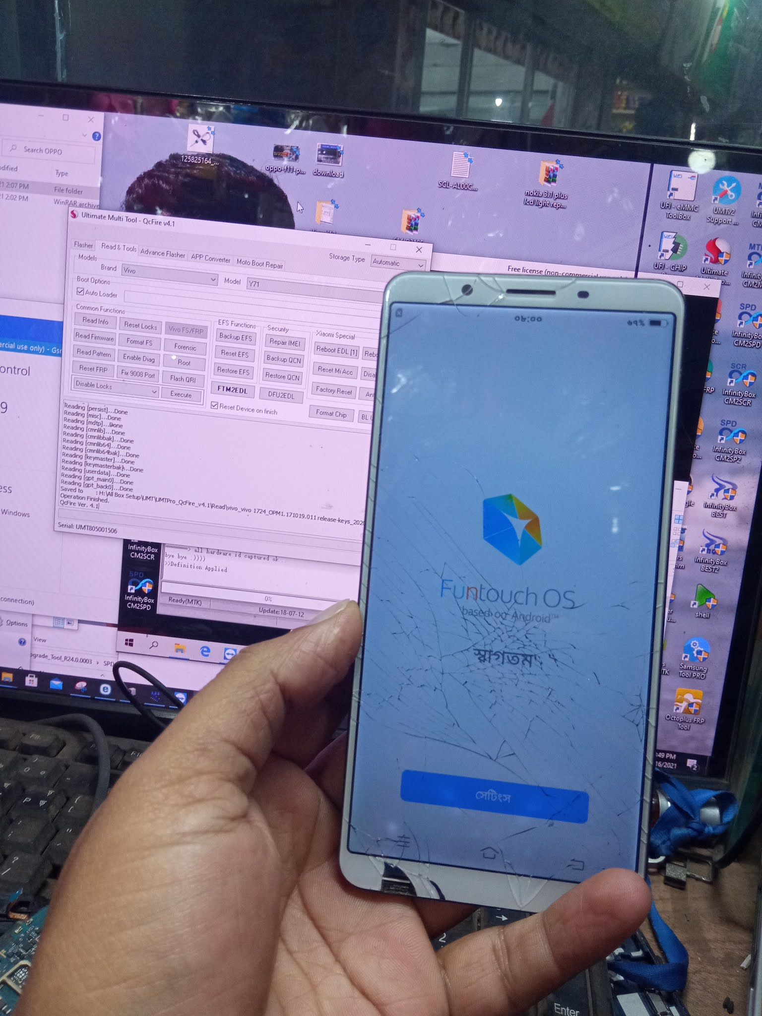 Vivo Y71 Flash File 1724 UMT Firmware Smart Mobile Firmware