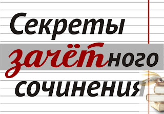 Когда Заканчивается Детство Декабрьское Сочинение Когда Заканчивается Детство Декабрьское Сочинение