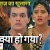 EXposed: Kairav propose Naira's second marriage Kartik Vedika exposed in YRKKH