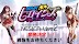 SNK Heroines: Tag Team Frenzy terá versão para arcades