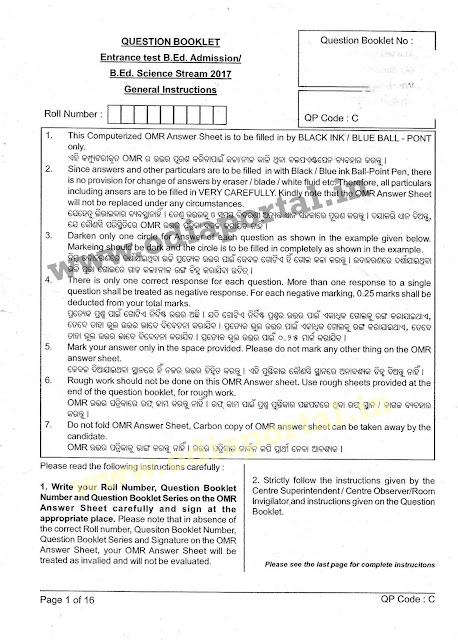 Download SCERT Odisha,B.Ed Entrance Exam 2017 - Question Paper (PDF) Solved question paper with answer sheet, odisha, pdf download, bed answer shit