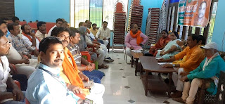 #JaunpurLive : भाजपा मण्डल कार्यसमिति की बैठक में बनी चुनावी रणनीति