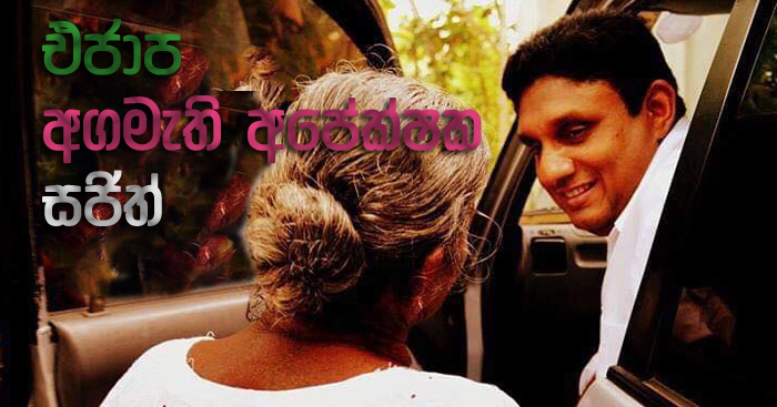 Gossip Lanka News | Hot Image: ranja sinhala movie stills