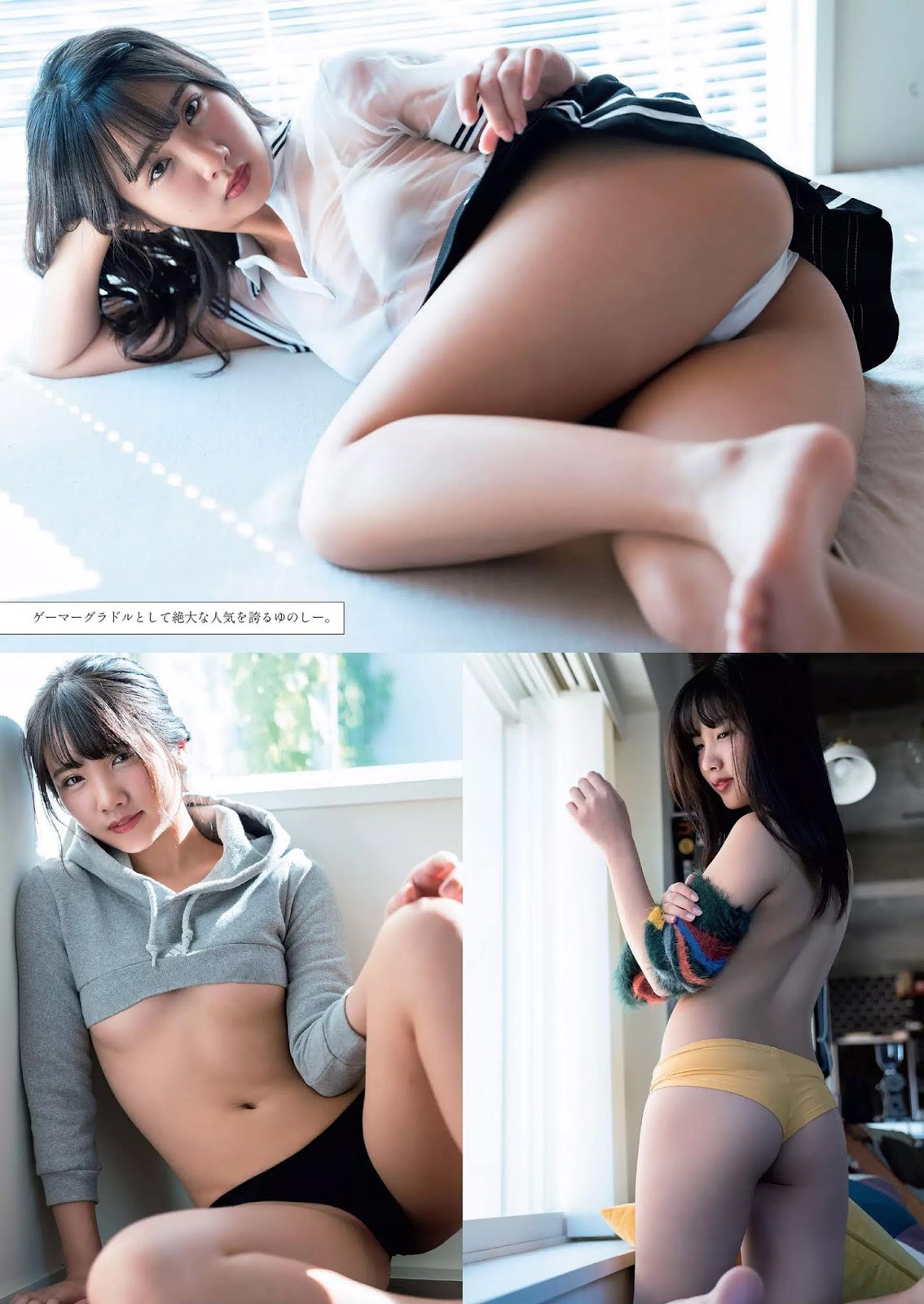 Yuno Mizusawa 水沢柚乃, Weekly Playboy 2018 No.52 (週刊プレイボーイ 2018年52号)