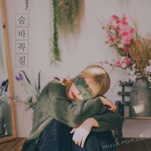 Uyeon – 숨바꼭질 – Single