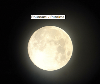 Pournami 2012 Date & Time | பௌர்ணமி 2012