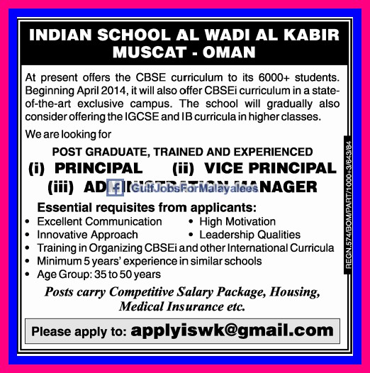Indian School vacancies in Oman