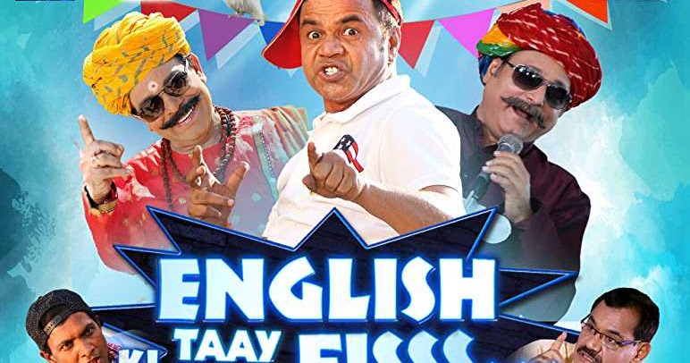 Box Office, Budget And Predictions Of English Ki Taay Taay