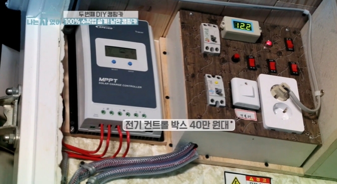 [나는차였어] 역시 장비의민족ㄷㄷㄷ 차박용 캠핑카 차꾸 수준 | 인스티즈
