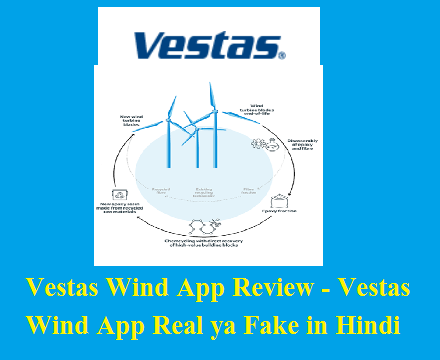 Vestas Wind App Review - Vestas Wind App Real ya Fake in Hindi