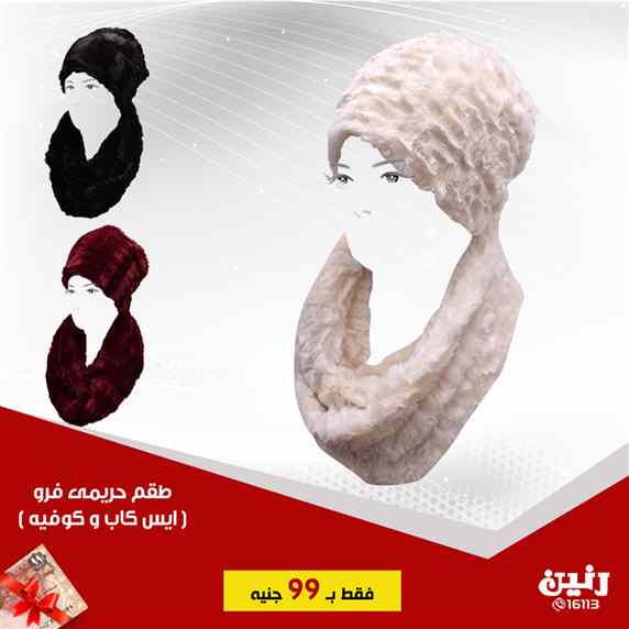 عروض رنين الثلاثاء 15 يناير 2019 مهرجان ال 99 جنيه عروض رنين الثلاثاء 15 يناير 2019 مهرجان ال 99 جنيه