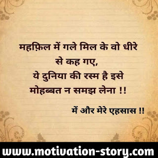 Whatsapp DP image in Hindi Whatsapp DP image in Hindi