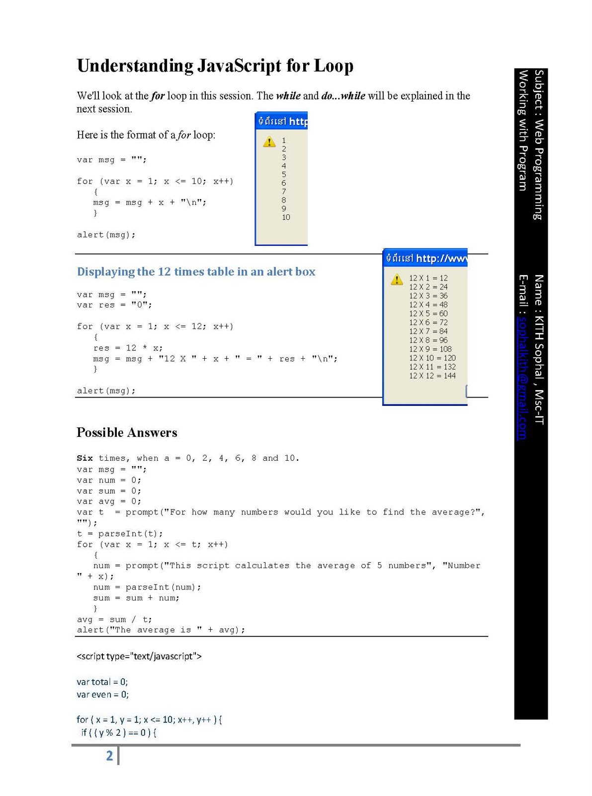 JavaScript while Loop statement | isophal.com