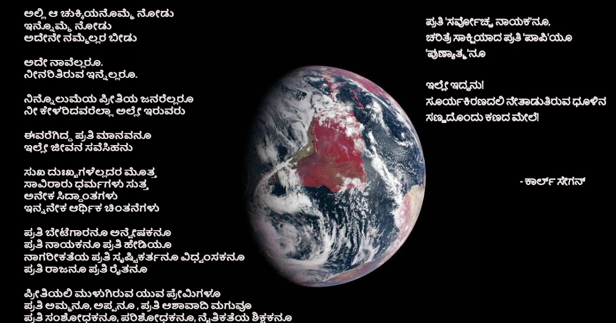 ಅವರಿವರು ಹೇಳಿದ್ದು, ಸುಮ್ಮನೆ ಗೀಚಿದ್ದು! 
