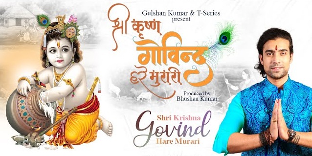 Shri Krishna Govind Hare Murari Lyrics - Jubin Nautiyal