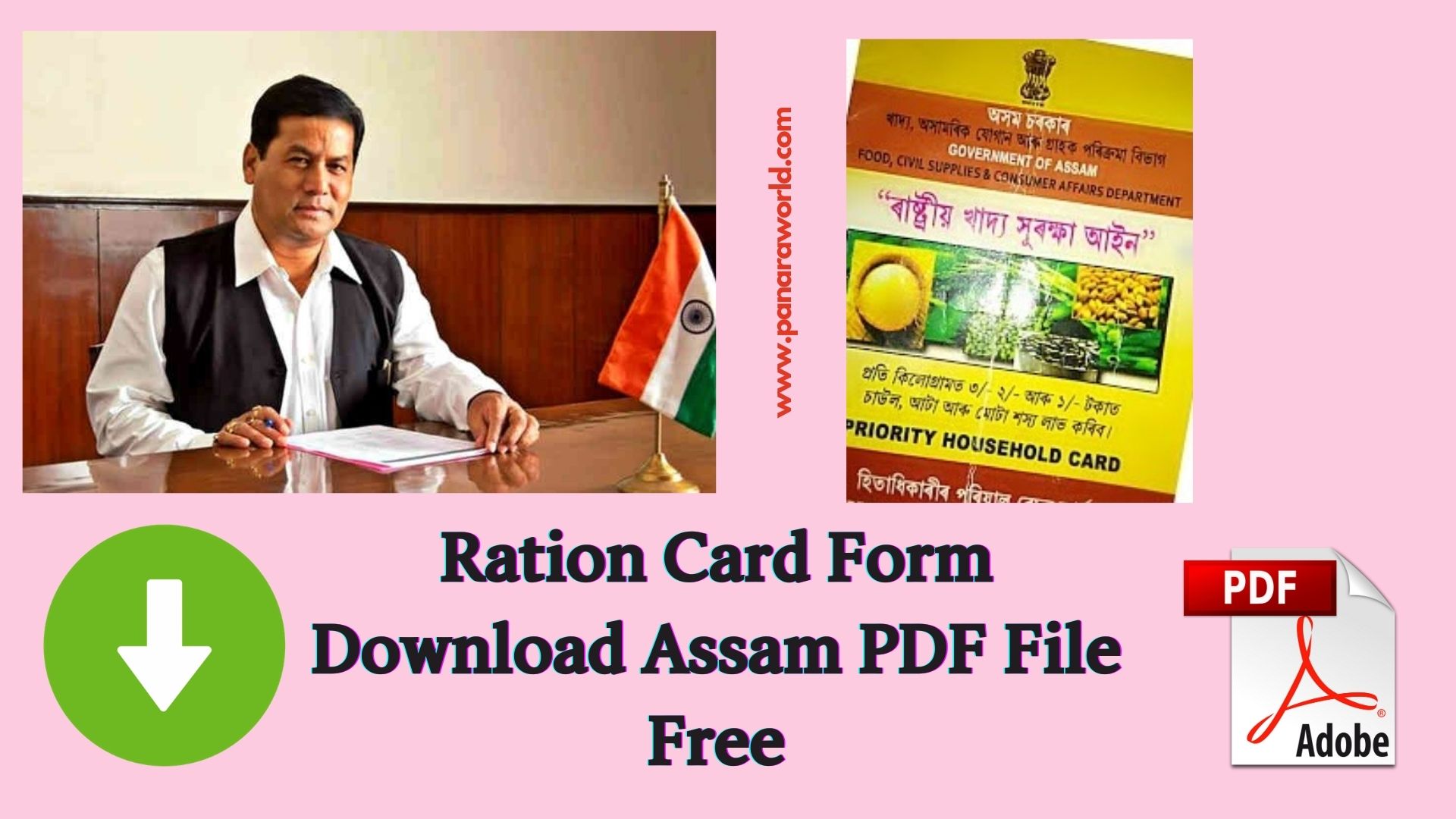 Ration Card Form Download Assam PDF