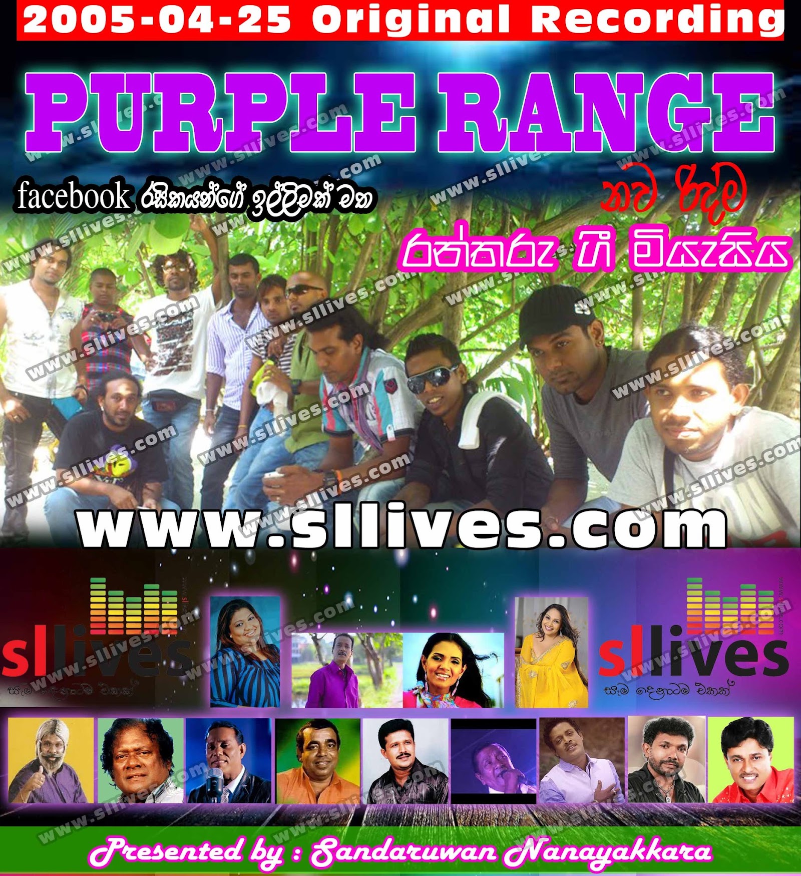 PURPLE RANGE RAN THARU GEE MIYESIYA (NAWA RIDMA) 20050425