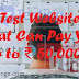 10 Test Websites That Can Pay You Up to ₹50000 Per Month  (#ipumusings)(#earnwhileyoulearn)(#webtesting)