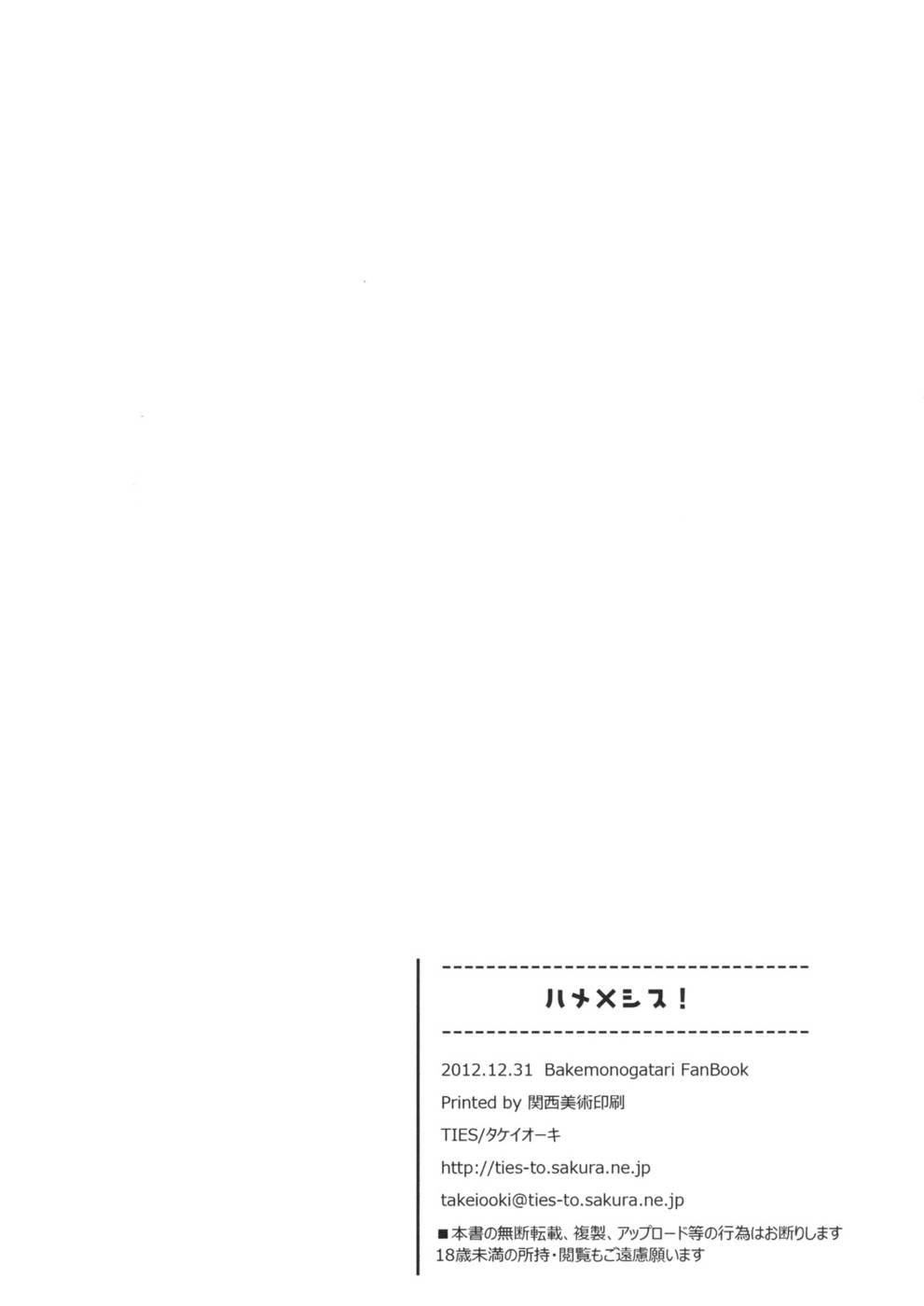 Hentai Manga Comic-Fuck X Sis-Read-33