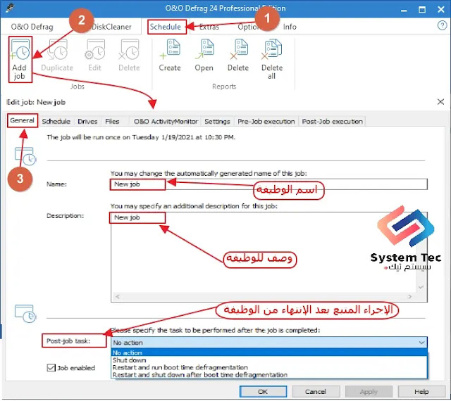 برنامج o&o defrag إجعل جهاز الكمبيوتر أسرع وحل مشكلة تهنيج الكمبيوتر برنامج o&o defrag إجعل جهاز الكمبيوتر أسرع وحل مشكلة تهنيج الكمبيوتر