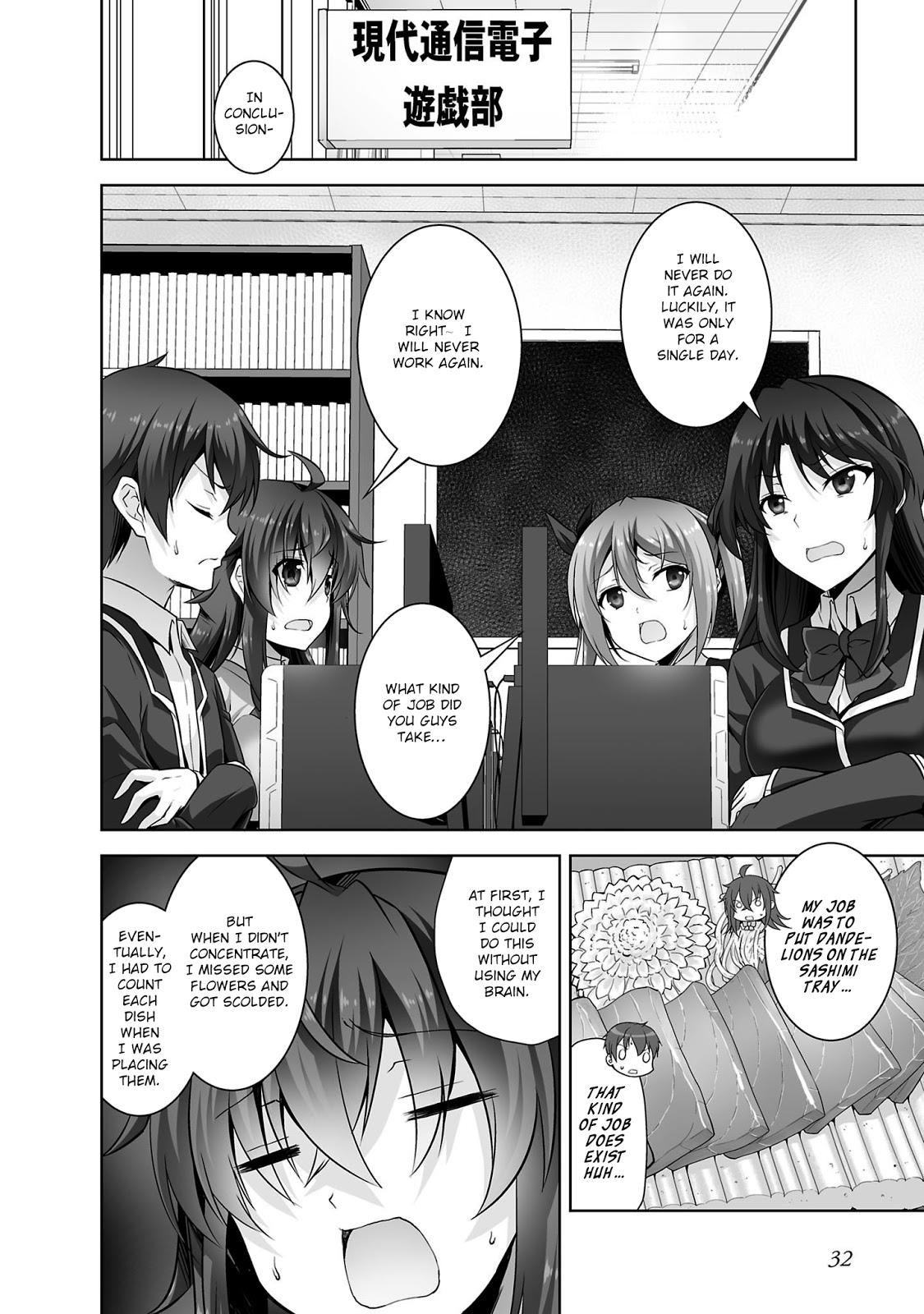 Netoge No Yome Wa Onnanoko Ja Nai To Omotta Chapter 30 Read Manga Online Free