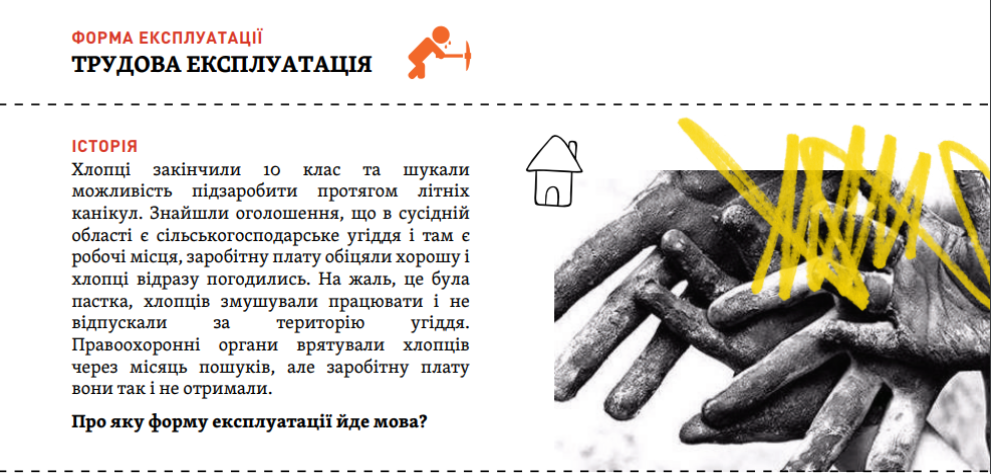 ПРОТИДІЯ ТОРГІВЛІ ЛЮДЬМИ форми експлуатації