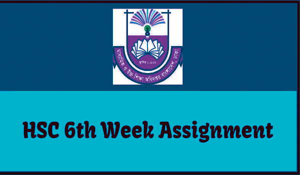 HSC 6th Week Classical Music Assignment Answer 2021