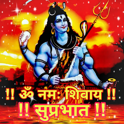 Good morning lord shiva images with shubh somvar pictures wallpaper download