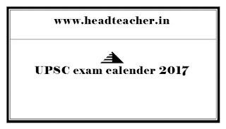 this is logo of headteacher website about upsc exam calender of 2017