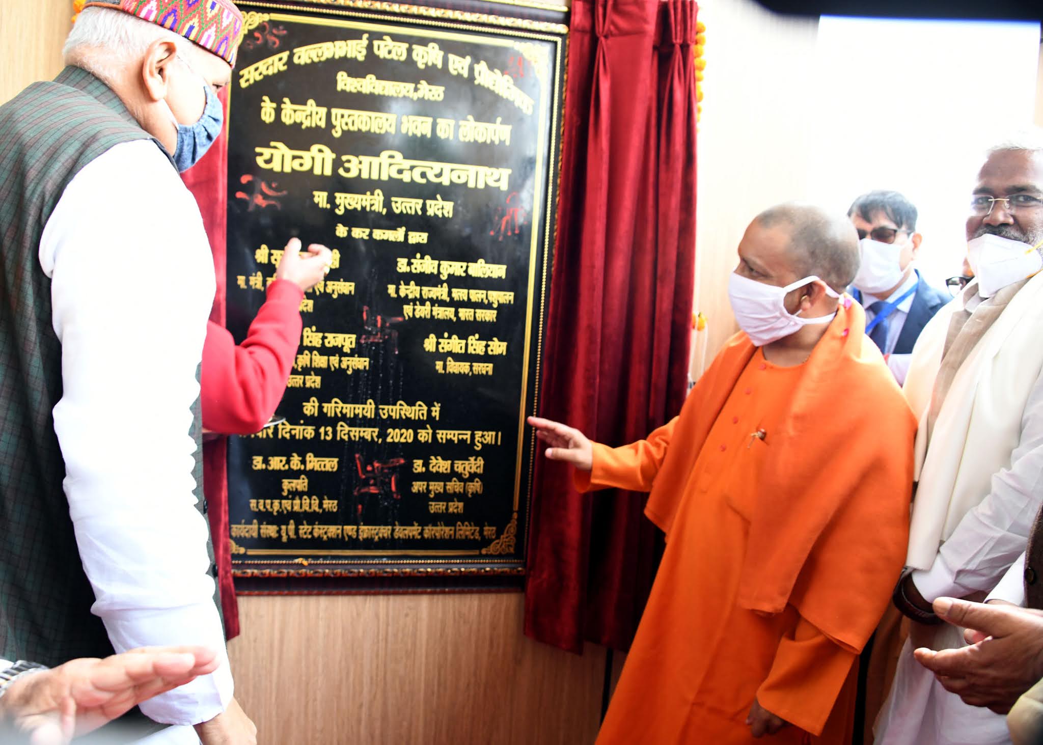 किसानों के हित से जुड़ी 325 करोड़ रु0 की विकास परियोजनाओं का लोकार्पण व  शिलान्यास