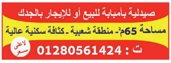 سيارات مستعمله بدون وسيط العمده اوتو Home Facebook