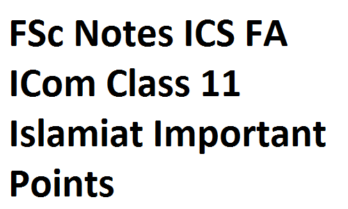 FSc Notes ICS FA ICom Class 11 Islamiat Important Points