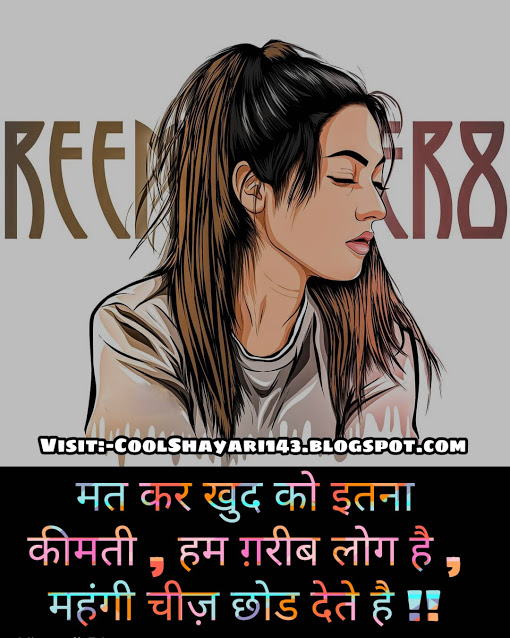 Insta Captions For Girls In Hindi Attitude Desearimposibles