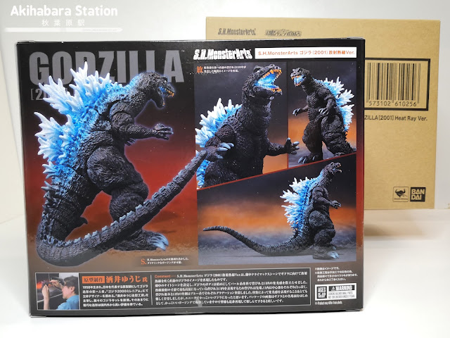 Review del S.H. MonsterArts Godzilla (2001) Heat Ray ver. - Tamashii Nations 