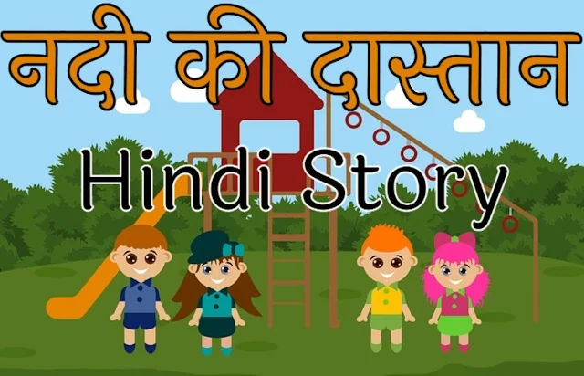 Best Moral Stories For Kids And Children in Hindi