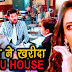 High Voltage Drama : Anurag Prerna's ugly fight getting big twist in KZK 2