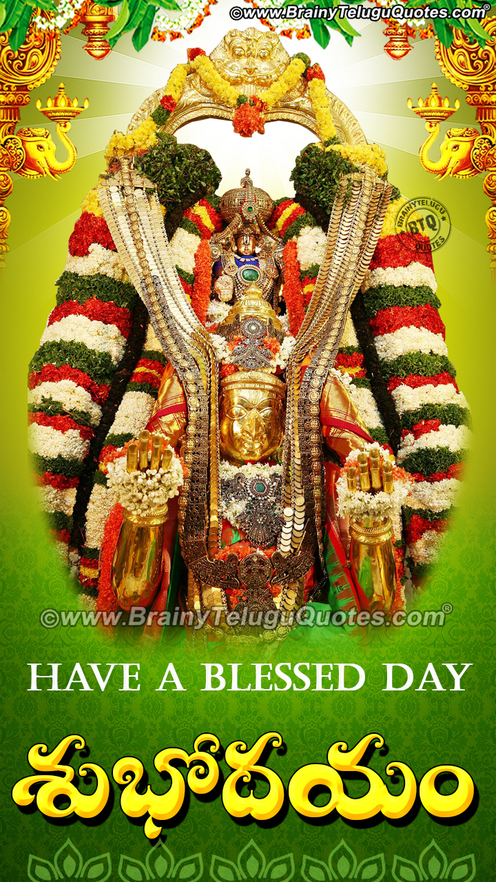 Good Morning Wishes With Lord Balaji Blessings Hd Wallpapers With