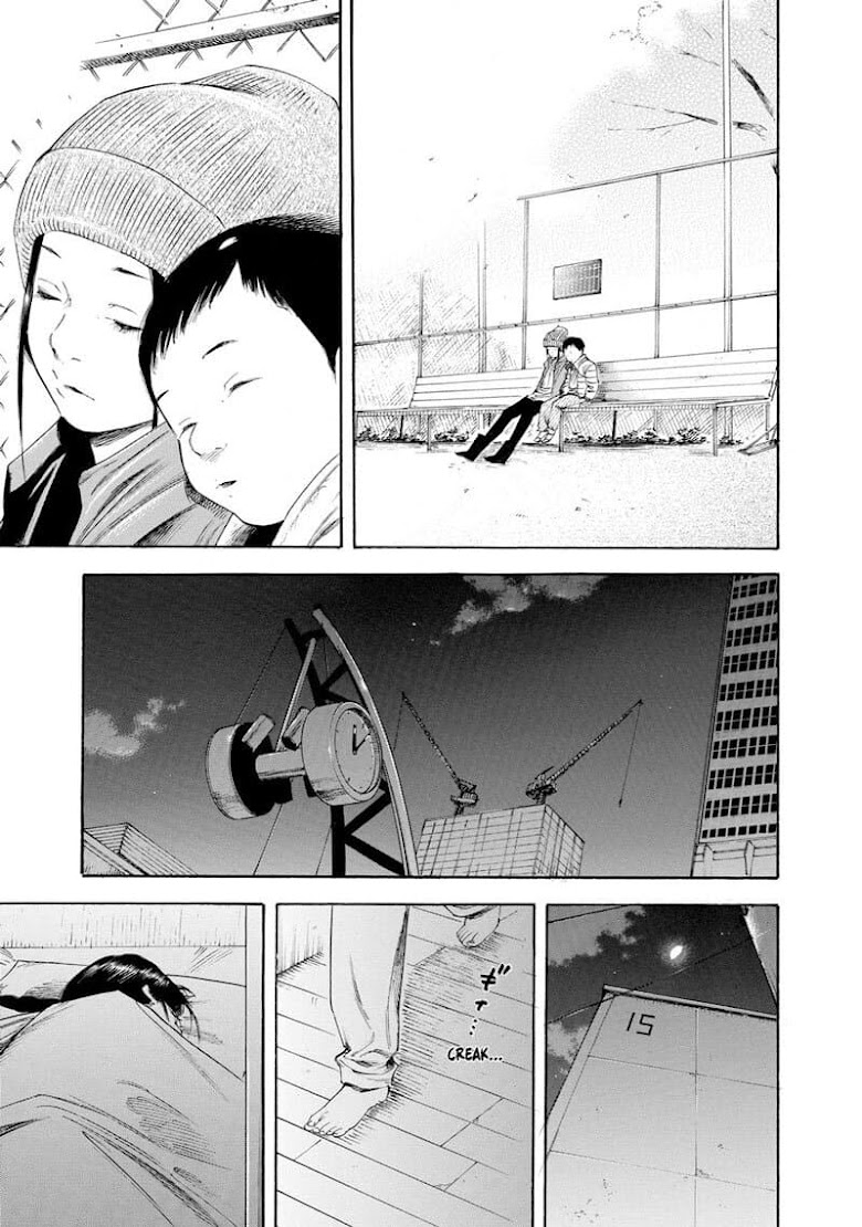 Suzuki-san wa Tada Shizuka ni Kurashitai - หน้า 19